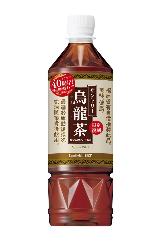 サントリー烏龍茶×安達祐実4