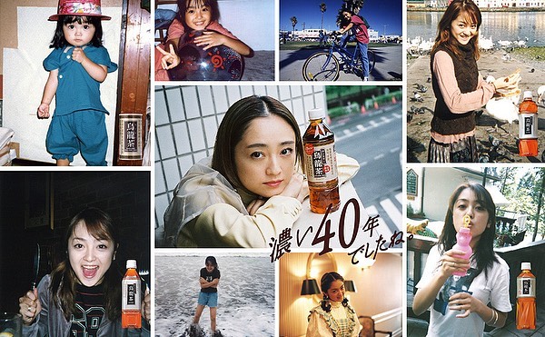 サントリー烏龍茶×安達祐実2