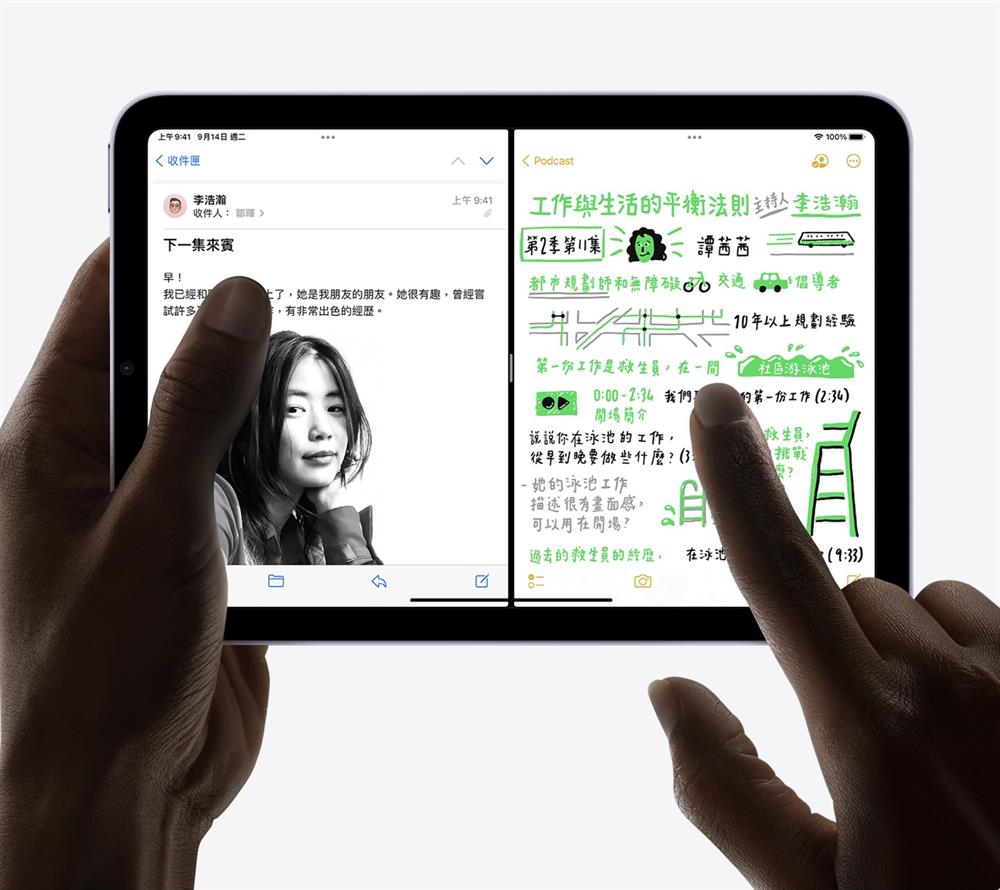 iPad mini6 八大新亮點2