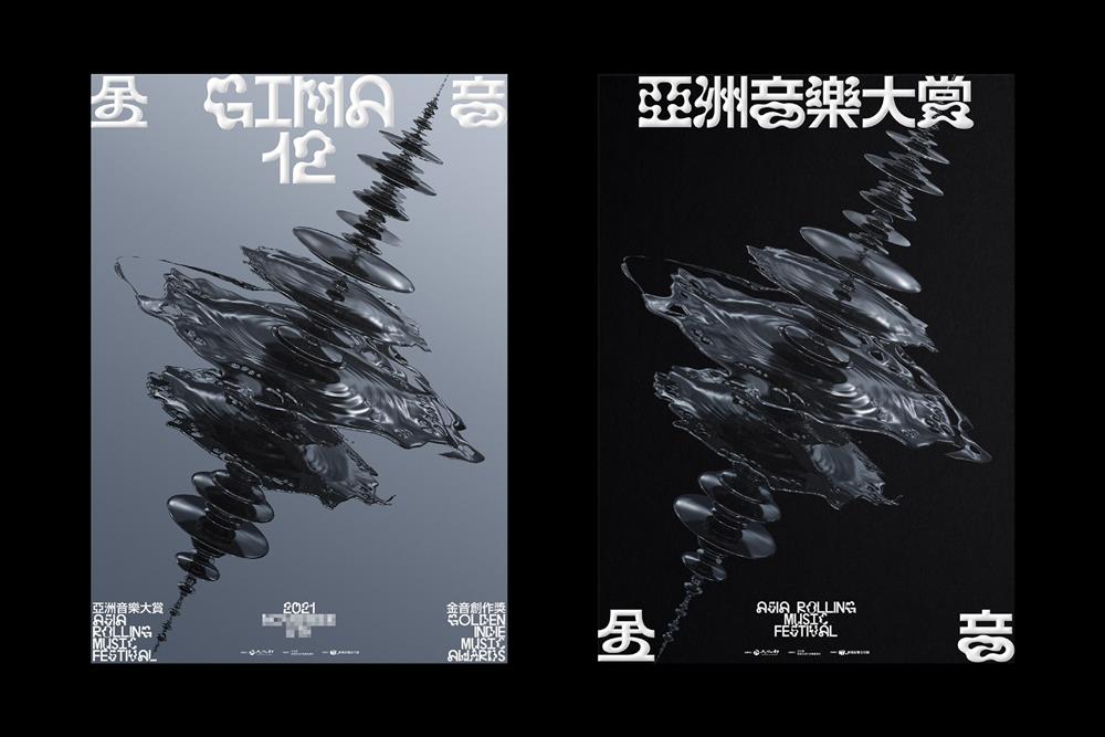 241298657_2021080171388086_8823067156283604433_n