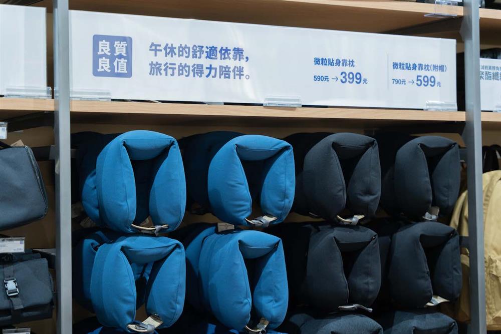 無印良品MUJI 2021第二波「良質良值」12