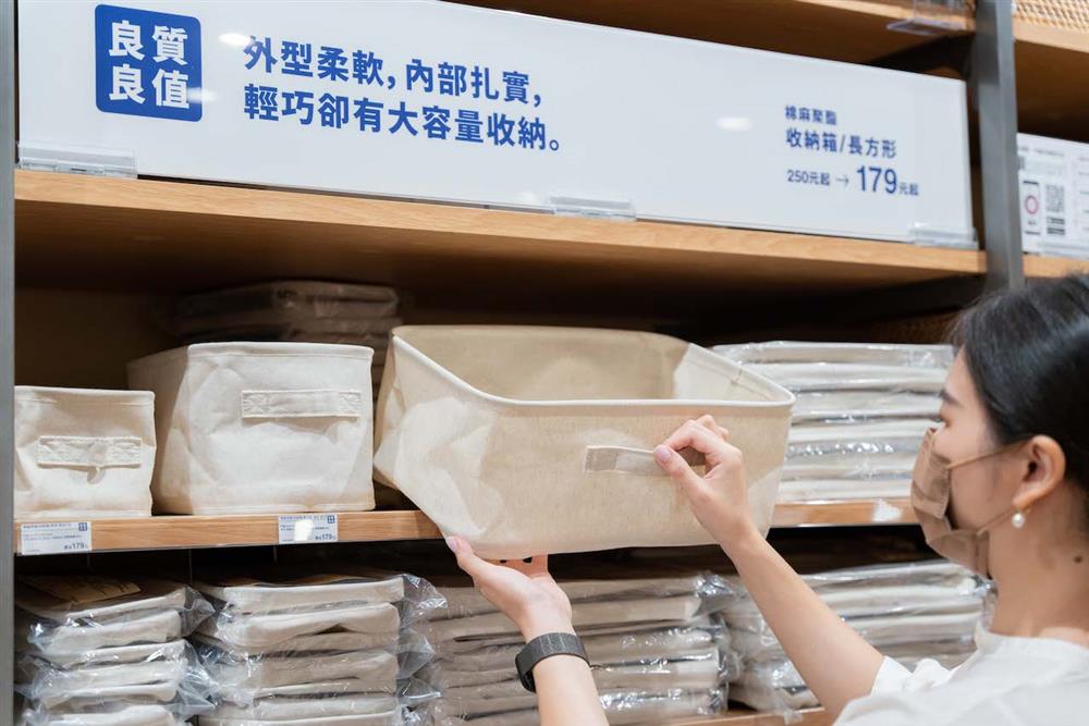 無印良品MUJI 2021第二波「良質良值」9