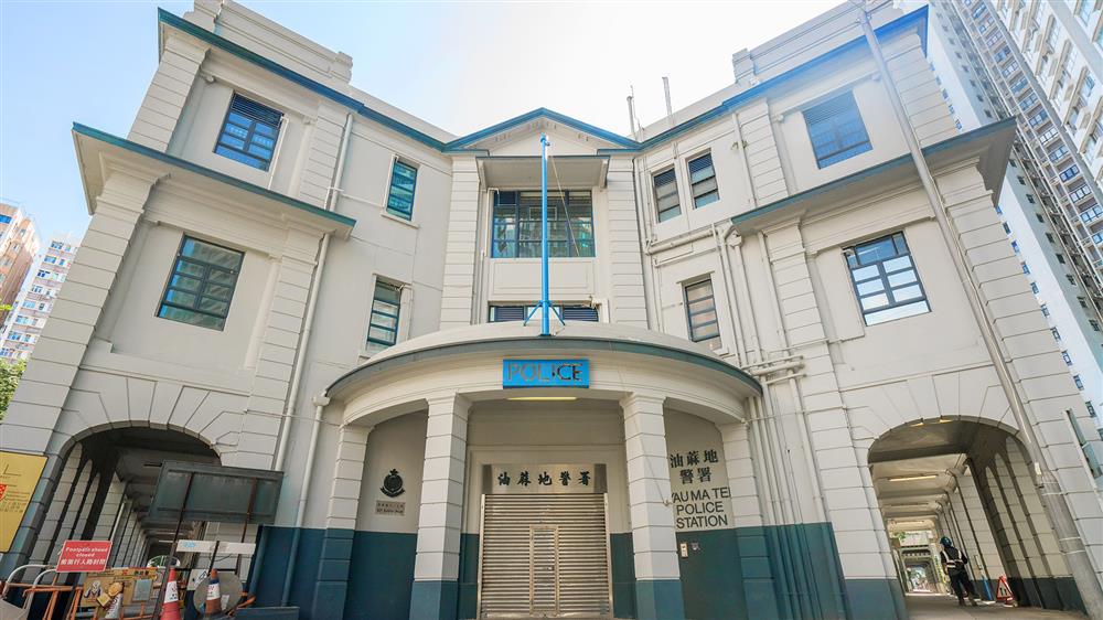 A5 - Yau Ma Tei Police Station - 1 A5 - Yau Ma Tei Police Station - 1