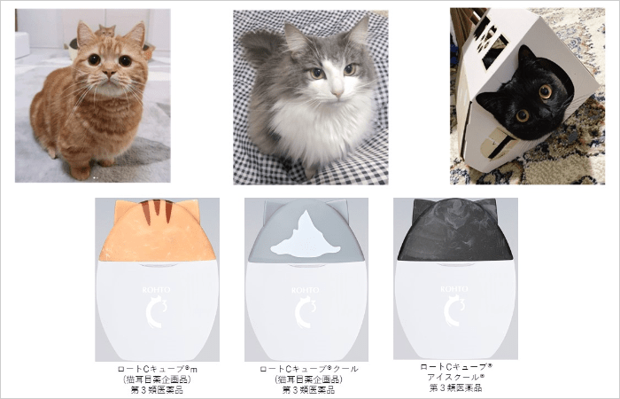 日本樂敦推貓耳眼藥水0