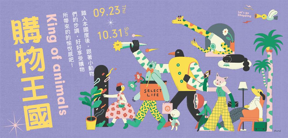 210924金典包大山