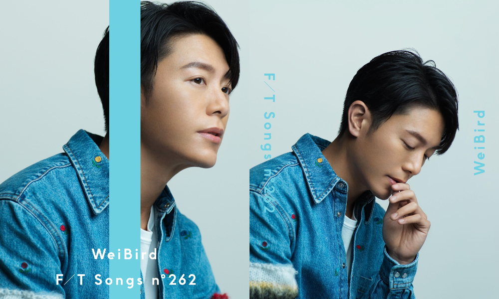 韋禮安登上THE FIRST TAKE頻道演唱《月老》主題曲〈如果可以〉主圖