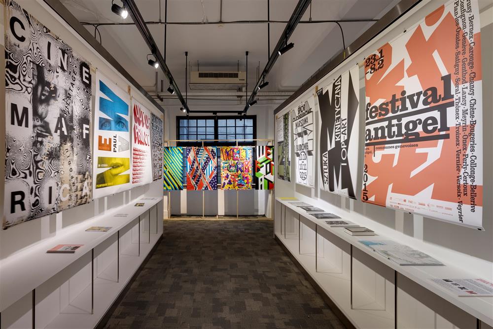 台灣設計館「極瑞士SWISS MAX—瑞士設計展」