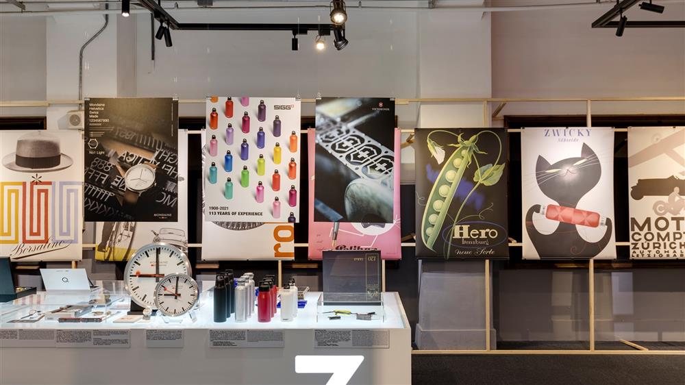 台灣設計館「極瑞士SWISS MAX—瑞士設計展」