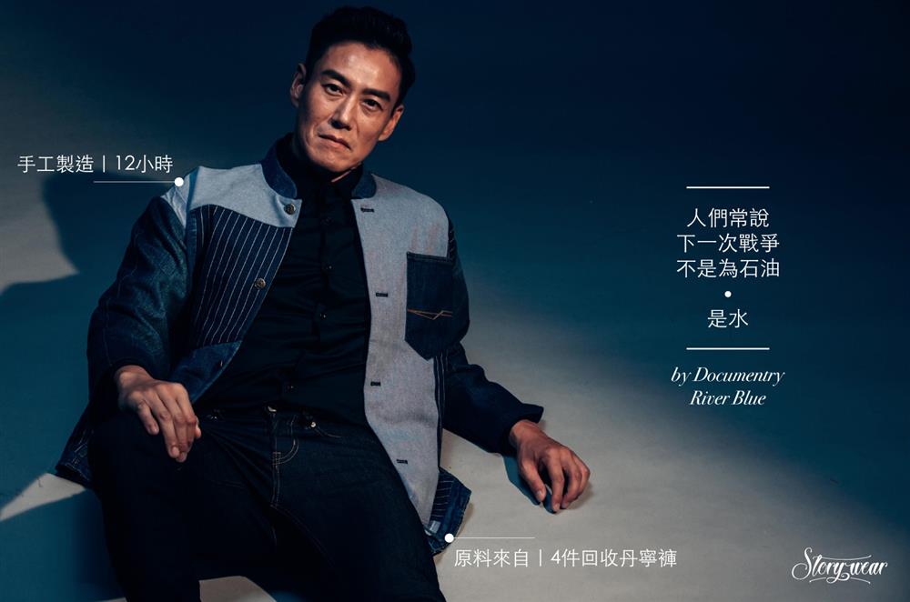 Story Wear X 看見.齊柏林基金會聯名系列「為海洋發聲的故事衣」 Story Wear X 看見.齊柏林基金會聯名系列「為海洋發聲的故事衣」