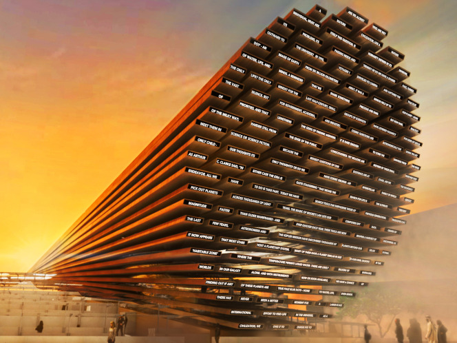 2020杜拜世博英國館2