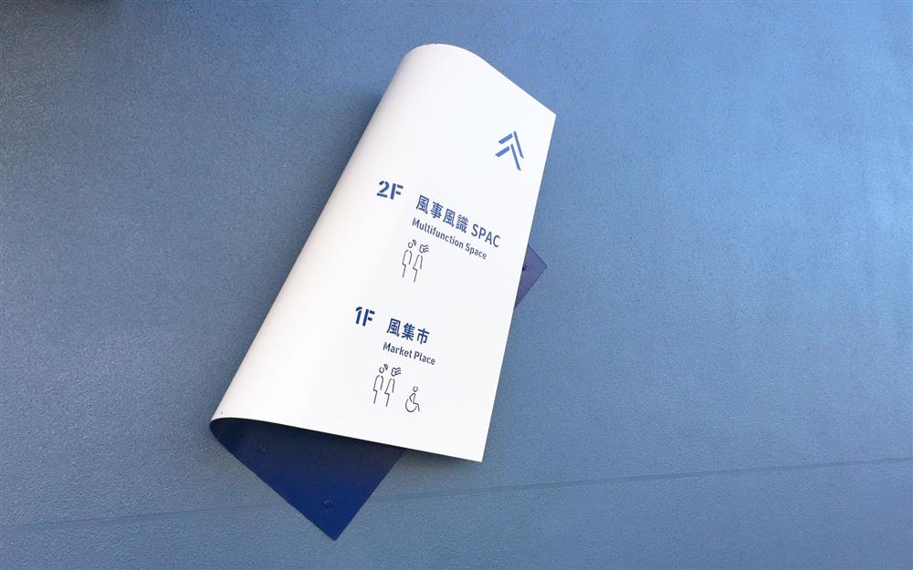 屏東落山風風景特定區指標設計1