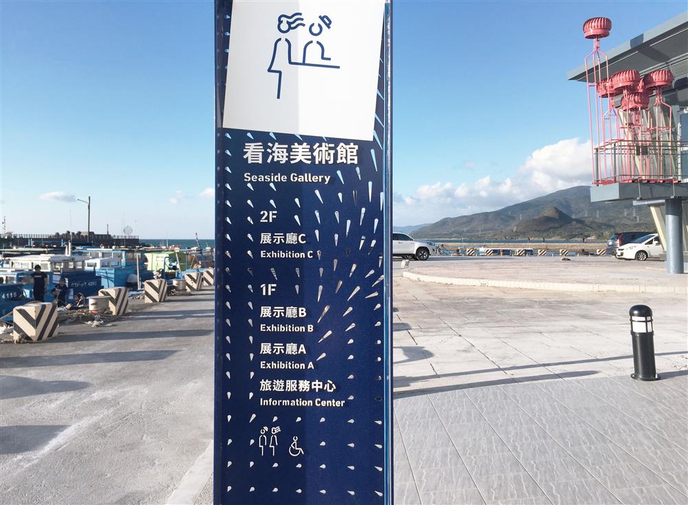 屏東落山風風景特定區指標設計