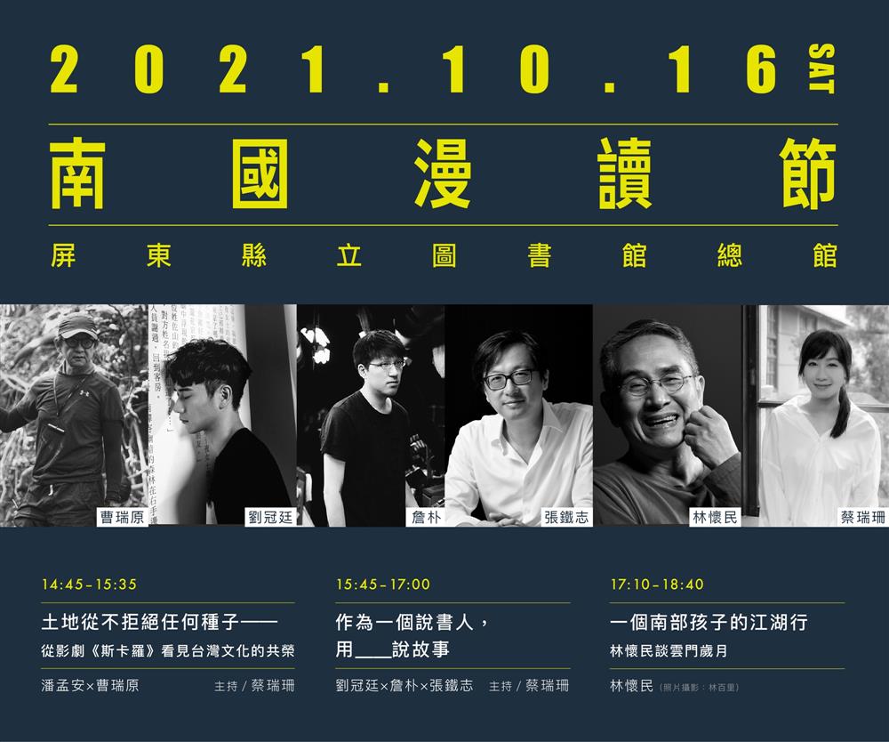 2110040417541051803945