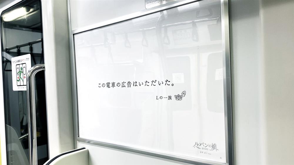 《魯邦的女兒》電影版宣傳2 《魯邦的女兒》電影版宣傳2