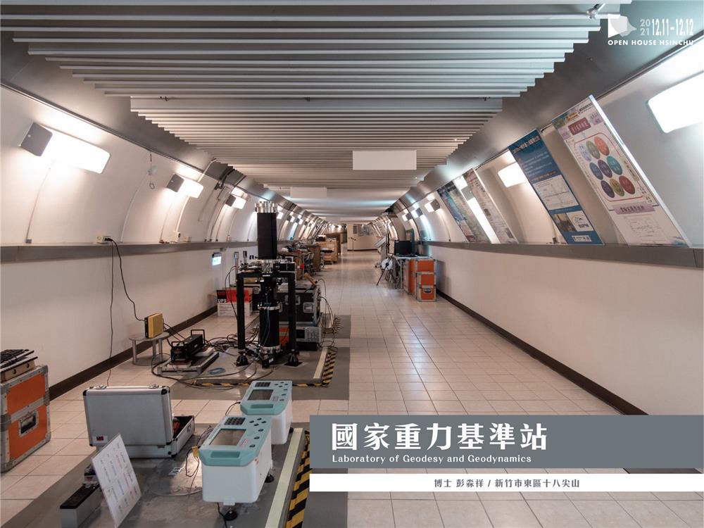 2021打開新竹Open House Hsinchu