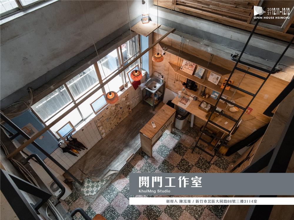 2021打開新竹開放空間表單