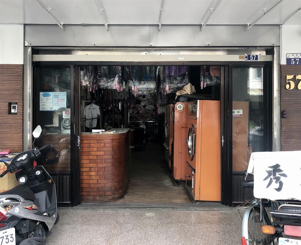 萬秀洗衣店外觀_1