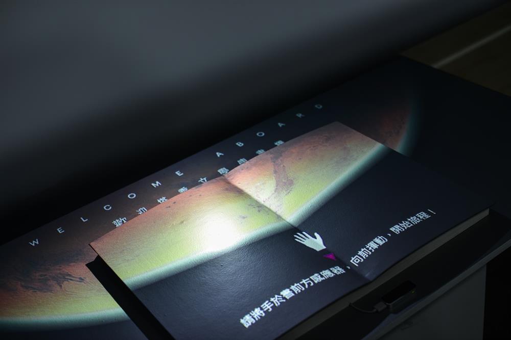 體感互動書中，介紹了鍾理和、聶華苓、柯旗化與王禎和幾位「地球」上重要的作家。圖_都市藝術工作室提供_1