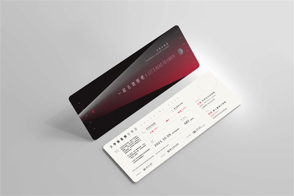 請各位乘客於出境大廳領取登機證，蓋上出境章後即可準備登機。圖／都市藝術工作室提供_1