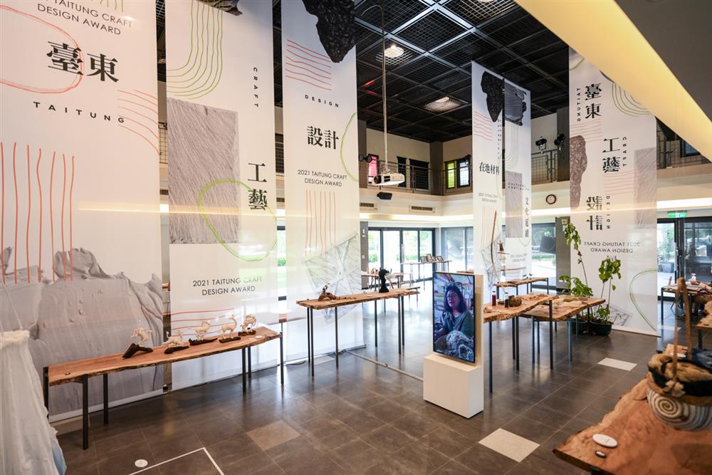 2021臺東工藝設計獎_02