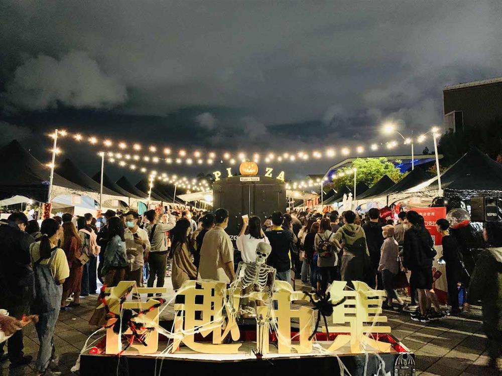 去年熱鬧登場，締造全台最盛大、最瘋玩、最好吃的萬聖節戶外美食趴的有趣市集，今年集結近八十個品牌打造最熱鬧外萬聖節市集