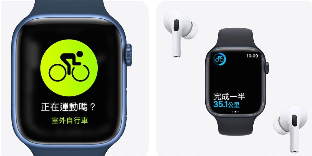 Apple Watch 7_08