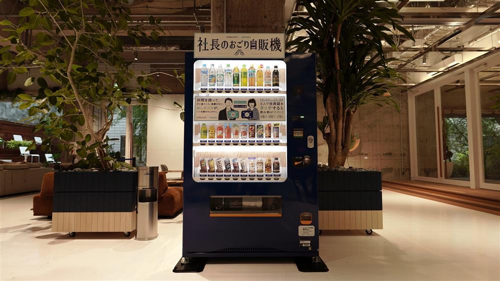 日本SUNTORY推社長買單自動販賣機