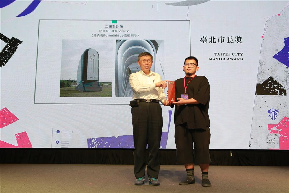 2018年臺北市長獎得主 沈育賢