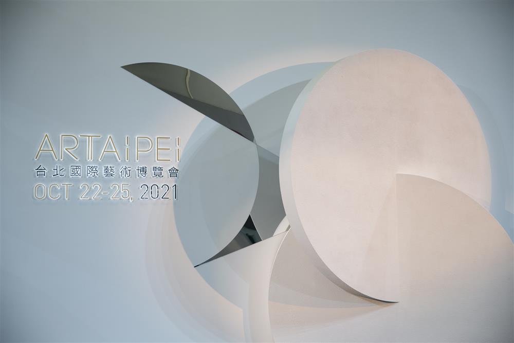2021 ART TAIPEI 2 2021 ART TAIPEI 2