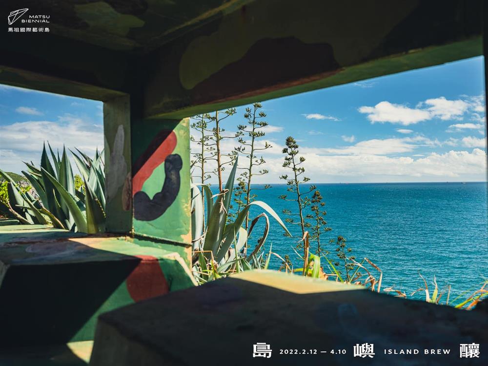 04_戰地政務解除後逐步開放的軍事建築，成為馬祖無可取代的島嶼印象