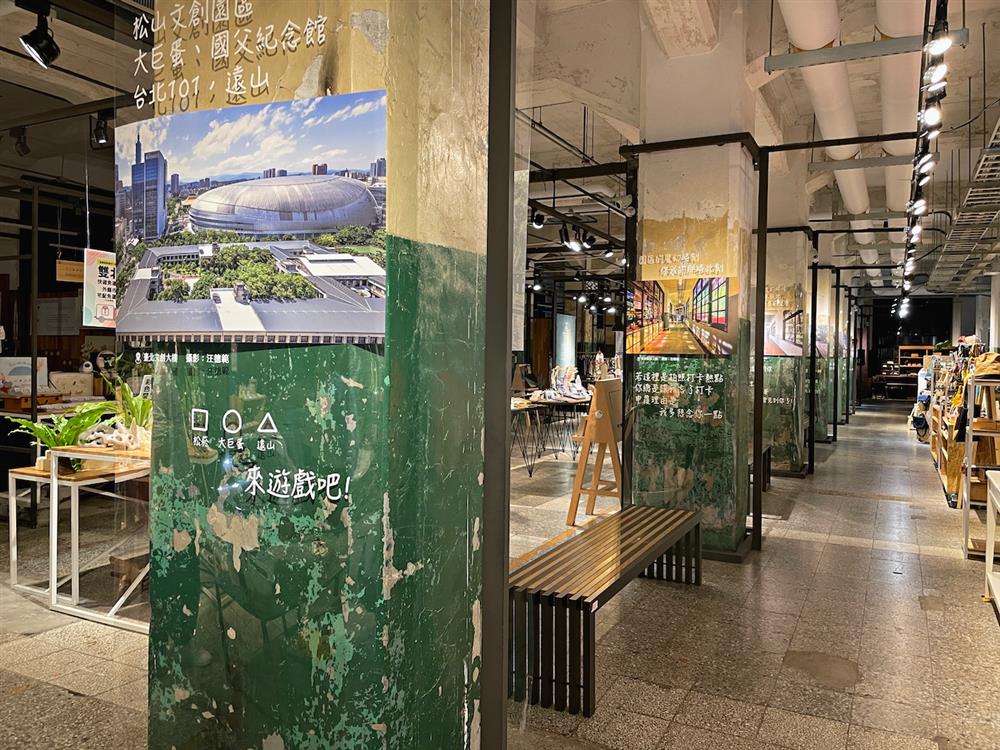 4. 「未來播放室』現場還展示13幅園區空間照，包括鍋爐房、巴洛克花園、生態池及即將完工的臺北大巨蛋等，並搭配帶點浪漫的心情標語，讓觀者一窺松山文創園區十年間的變化。