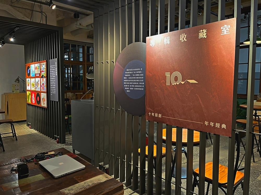 1. 位於松菸小賣所的「專輯收藏室」,將園區自辦的活動,包括「松山文創學園祭」「原創基地節」「LAB創意實驗室」,以專輯方式呈現,將歷年活動主視覺作為專輯封面,激起每一 1. 位於松菸小賣所的「專輯收藏室」,將園區自辦的活動,包括「松山文創學園祭」「原創基地節」「LAB創意實驗室」,以專輯方式呈現,將歷年活動主視覺作為專輯封面,激起每一