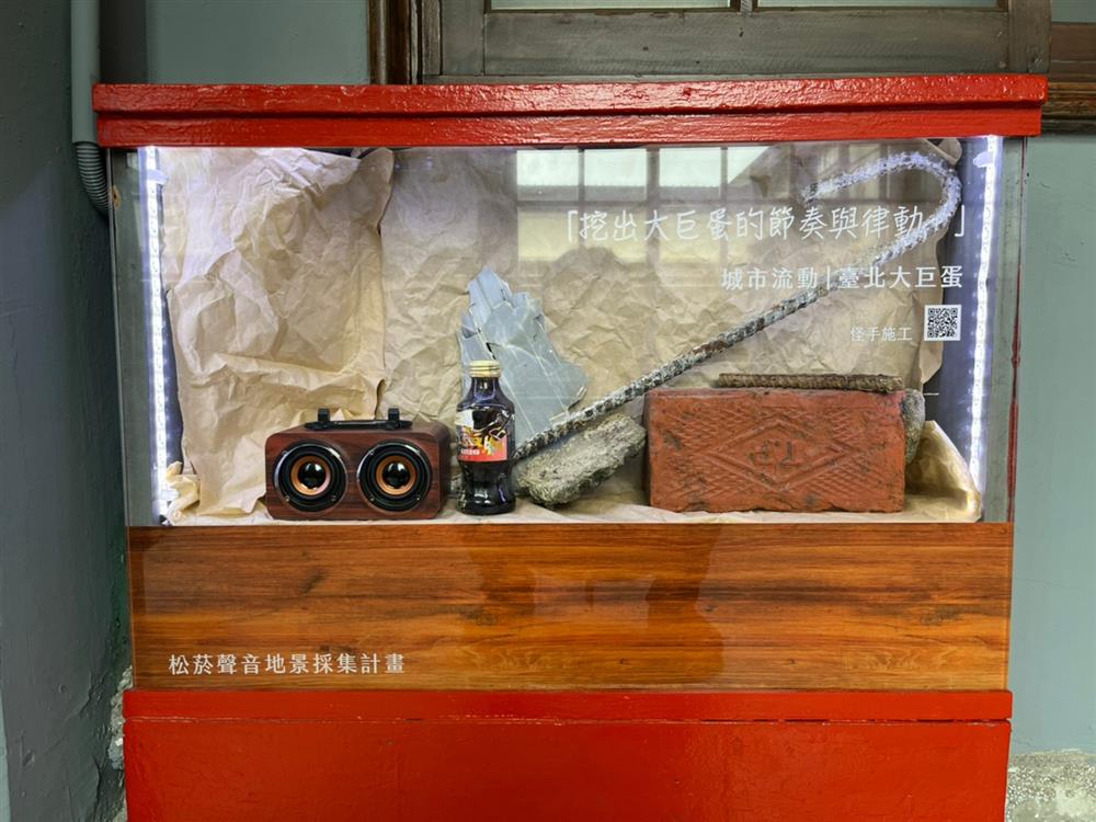 13. 「這個聲音室」以蕭芸安所採集的16種聲音，展示在園區16個古董級消防栓箱中，分為｢時光記憶｣、｢園區日常｣、｢城市流動｣三大主題，每段大約1分鐘，搭配相關的展示意象