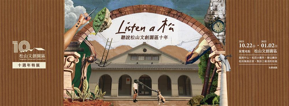 249963129_4503190569726720_2717785200008854957_n