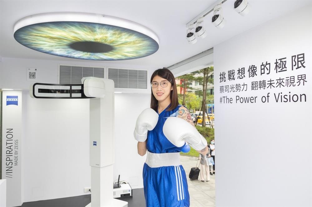 蔡司 175 週年攜台灣之光黃筱雯  分享國際級護眼心法
