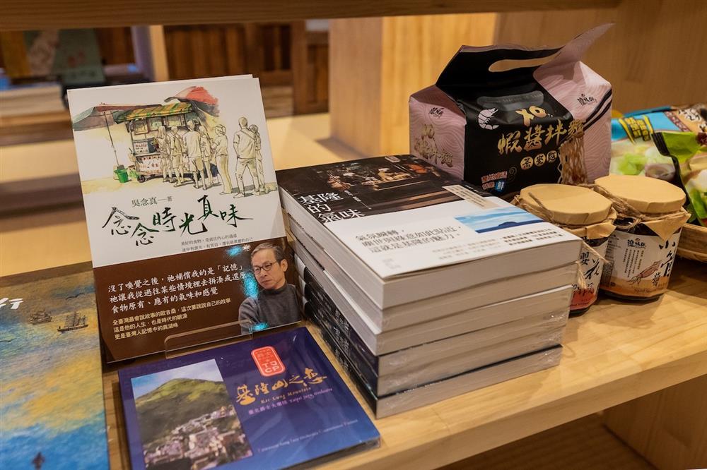 誠品書店基隆期間限定店於「要塞司令部校官眷舍」規劃在地作家吳念真《念念時光真味》等逾千本主題選書。 誠品書店基隆期間限定店於「要塞司令部校官眷舍」規劃在地作家吳念真《念念時光真味》等逾千本主題選書。