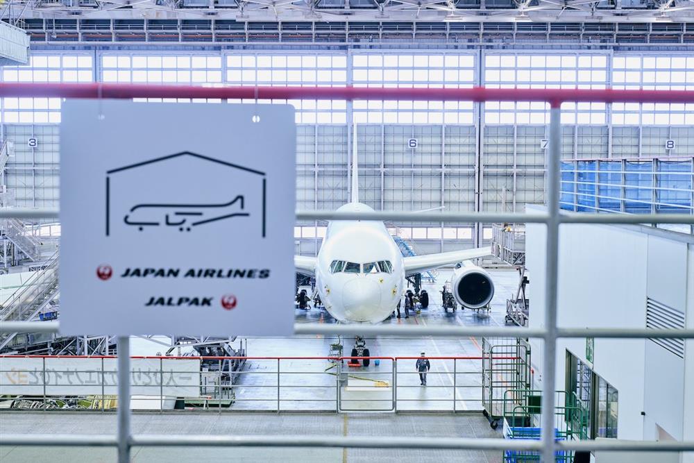JAL SKY MUSEUM品牌視覺識別設計10