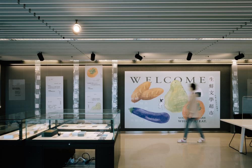 新聞圖片1-歡迎光臨生鮮文學超市  替自己外帶一份精神糧食