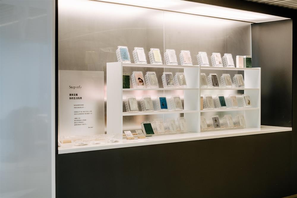 新聞圖片8-Step5重新定義你的生活指南