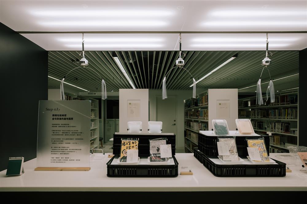 新聞圖片6-Step3掃碼包裝解密，金句背後的產地履歷