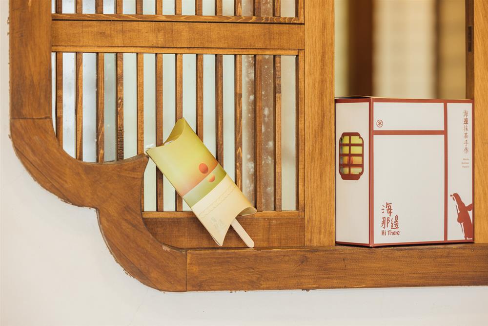 2021基隆好物_11 2021基隆好物_11