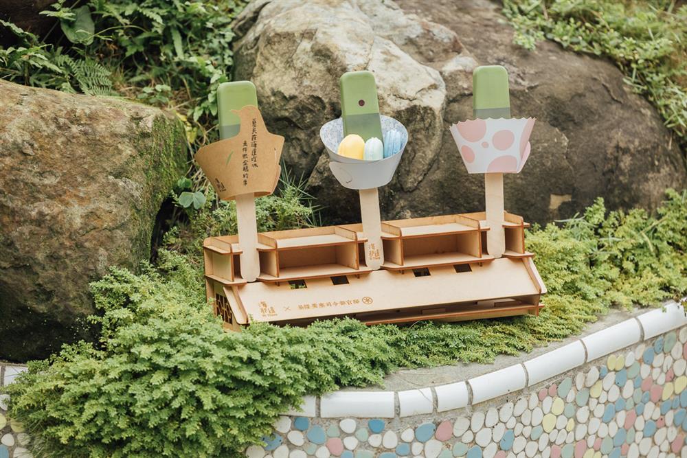 2021基隆好物_13 2021基隆好物_13