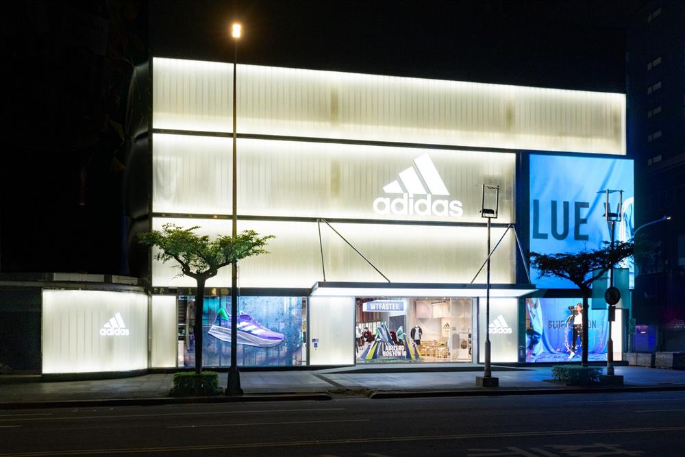 2021全台最大adidas Brand Center信義品牌概念店11月10日(三)正式暴風登陸-1