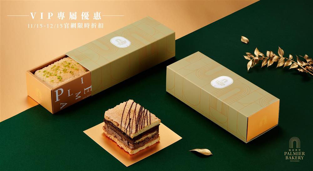 【帕米貝可蝴蝶酥】雲朵千層酥蛋糕-4