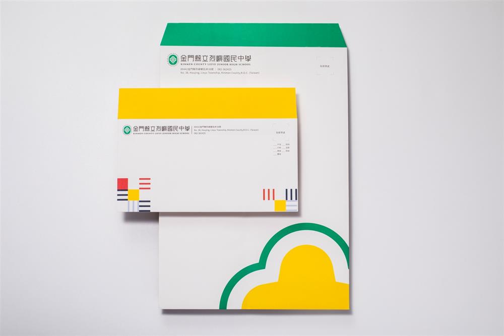 大象設計操刀金門烈嶼國中視覺識別系統13 大象設計操刀金門烈嶼國中視覺識別系統13