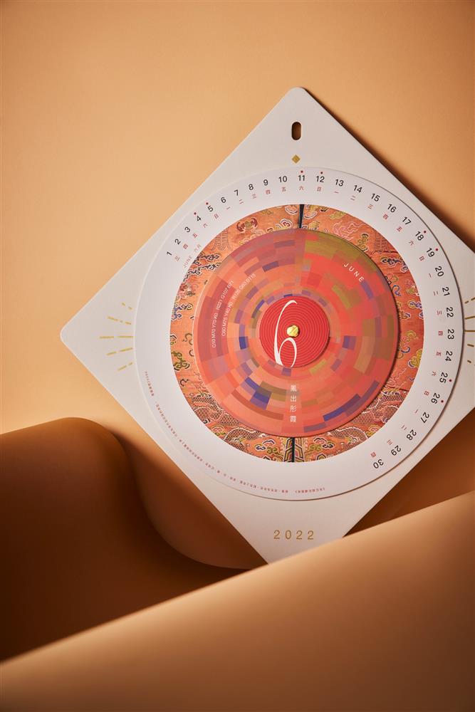 9中盤色盤層拆解文物配色