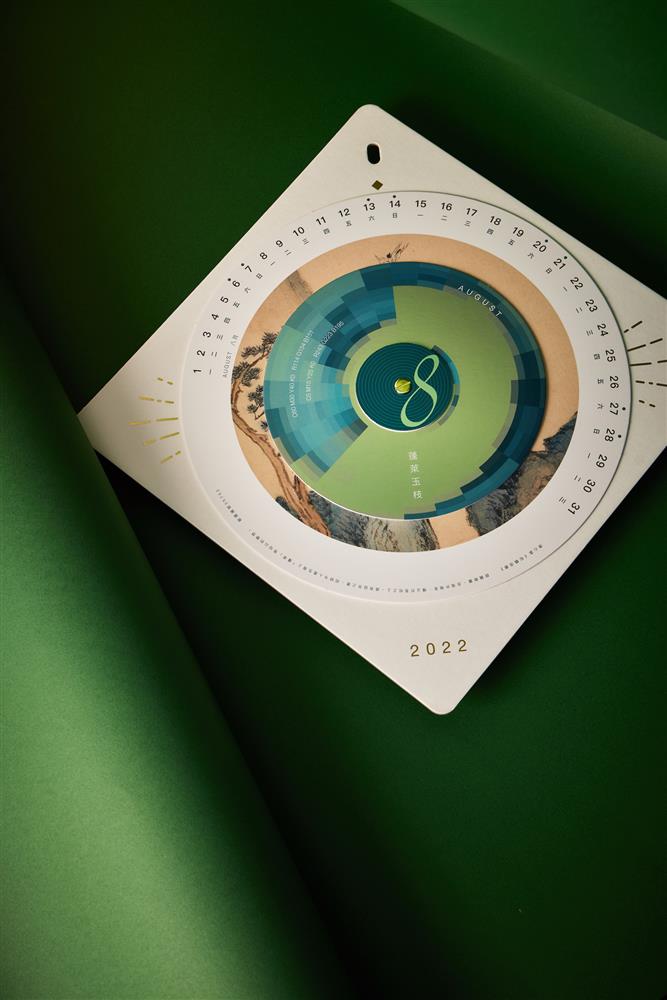 8時光色盤掛曆玩轉光影與色彩3