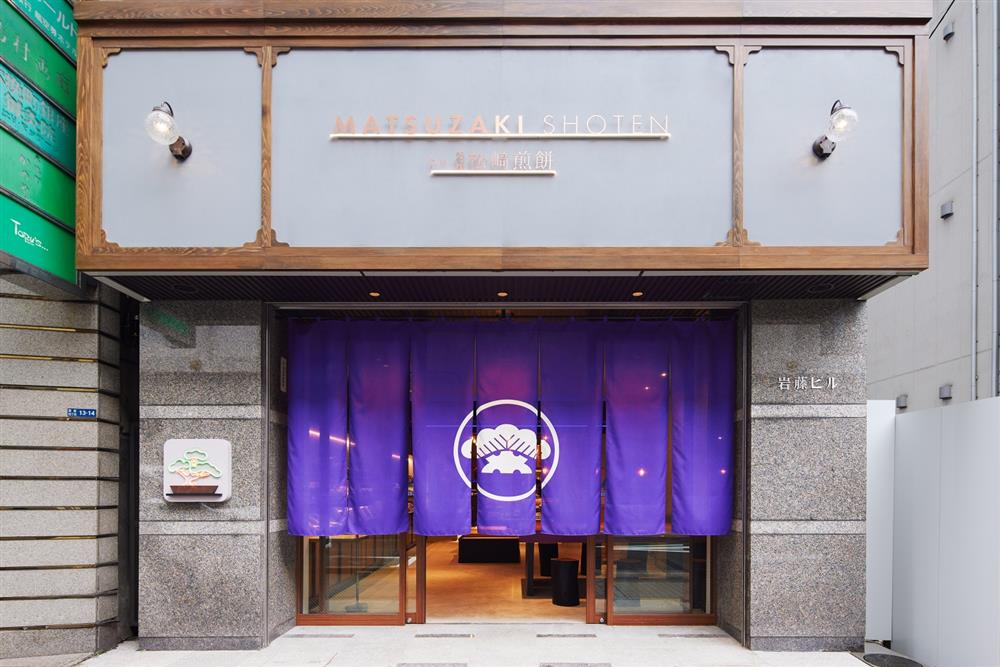 2021銀座MATSUZAKI SHOTEN ⒸMATSUZAKI SHOTEN (1)