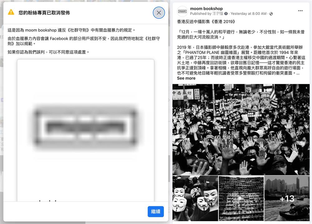 257536253_4058840164222170_1662452019230994948_n