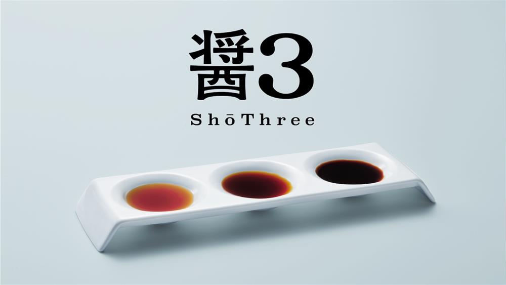醬油圖標sub8 醬油圖標sub8